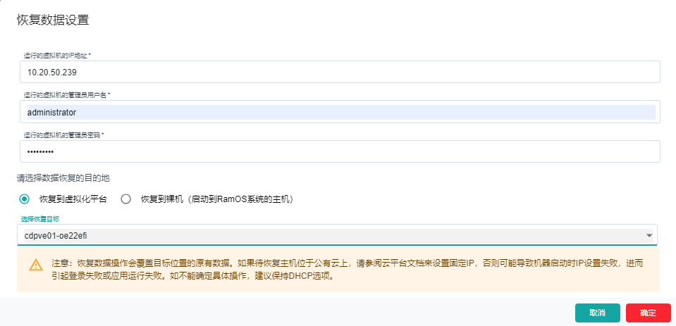 image-20240921200456076